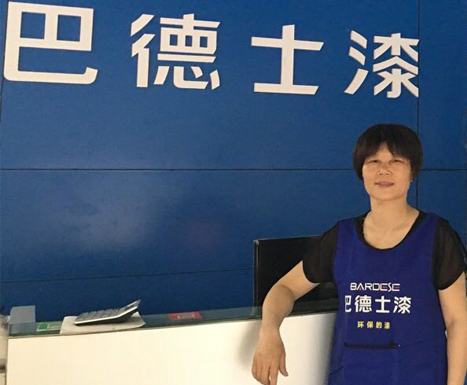 巴德士經銷商精英：江西南康邱翠華