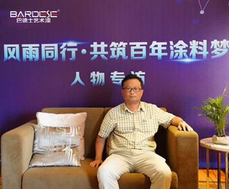 不忘初心，再出發(fā)；湖南株洲巴德士彭詠