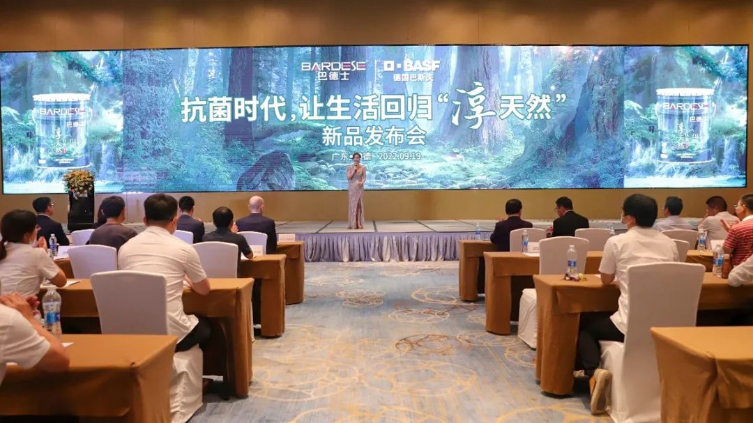 巴德士與德國巴斯夫再度牽手，隆重推出行業(yè)首創(chuàng)的“淳天然抗菌內(nèi)墻水漆”