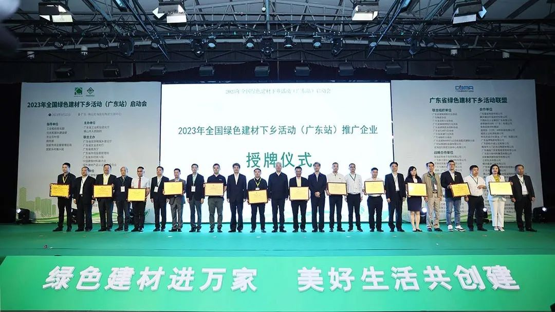 巴德士聚焦綠色制造，搭乘“快車”助力美麗鄉(xiāng)村建設