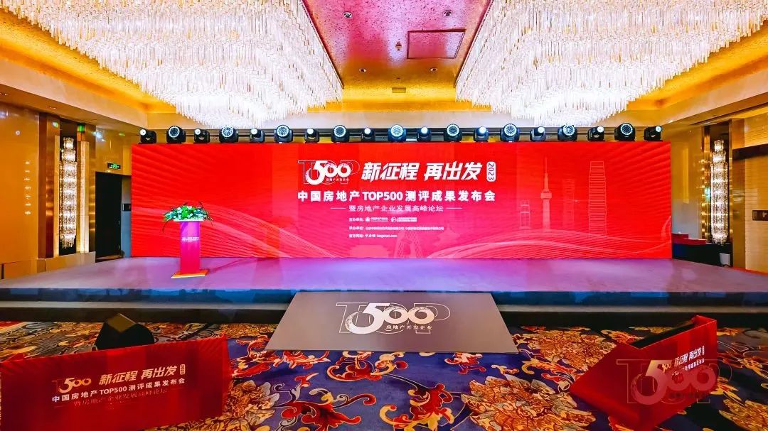 連續(xù)10年登榜 | 巴德士榮膺“2023房建供應鏈綜合實力TOP500-首選供應商·涂料類”10強！