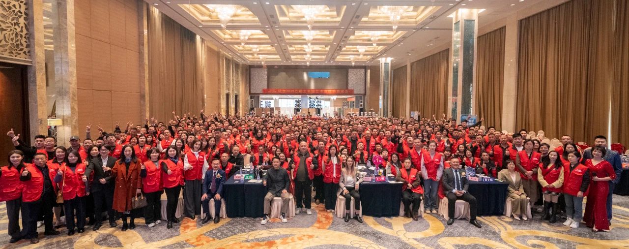 “綻放2025”藝術(shù)漆經(jīng)銷商峰會(huì)圓滿舉行，凝心聚力開新局