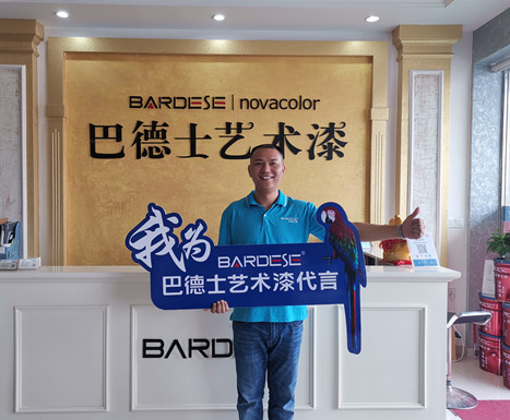 巴德士經銷商精英：江西吉安歐陽貴榮
