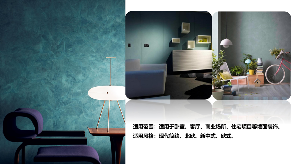 【新品介紹】Novacolor賽麗斯、啞光霞光沙產品介紹-20190726_04.png