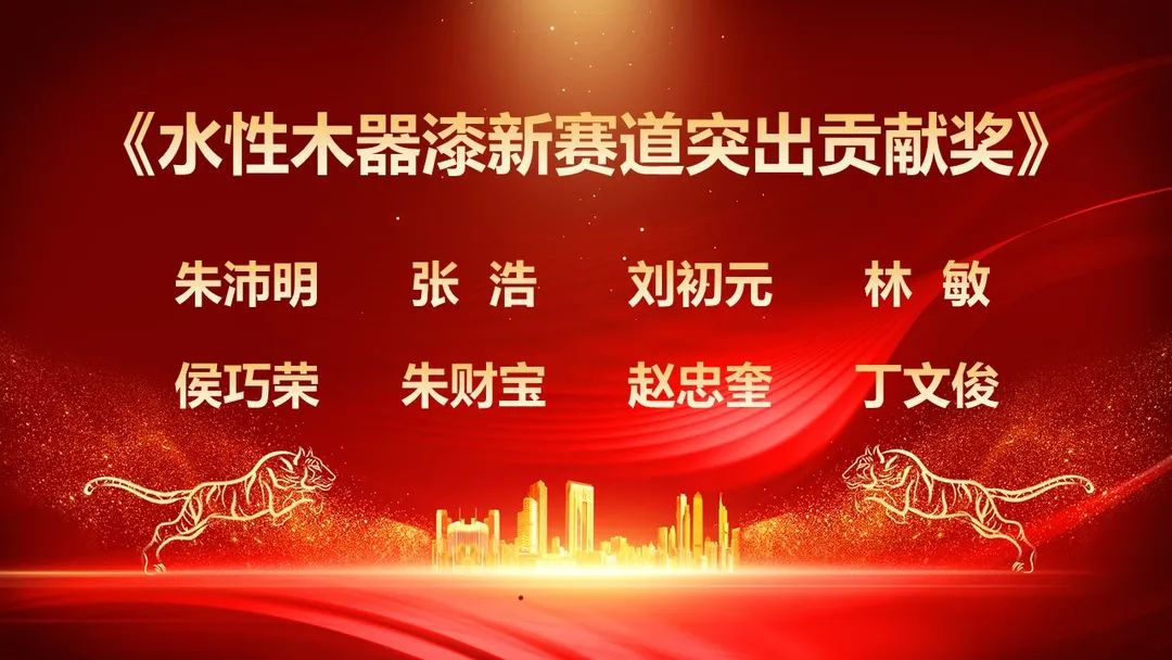 2022巴德士家具漆全國經銷商線上營銷峰會圓滿落幕