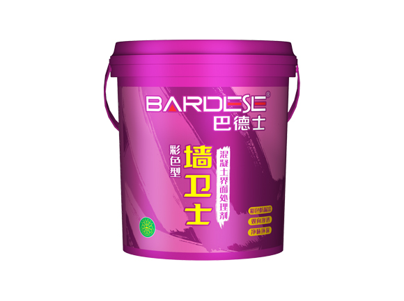 墻衛士（彩色型）