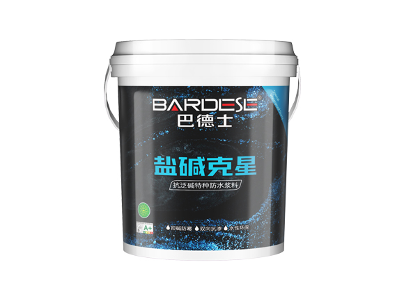 鹽堿克星（預防裝）
