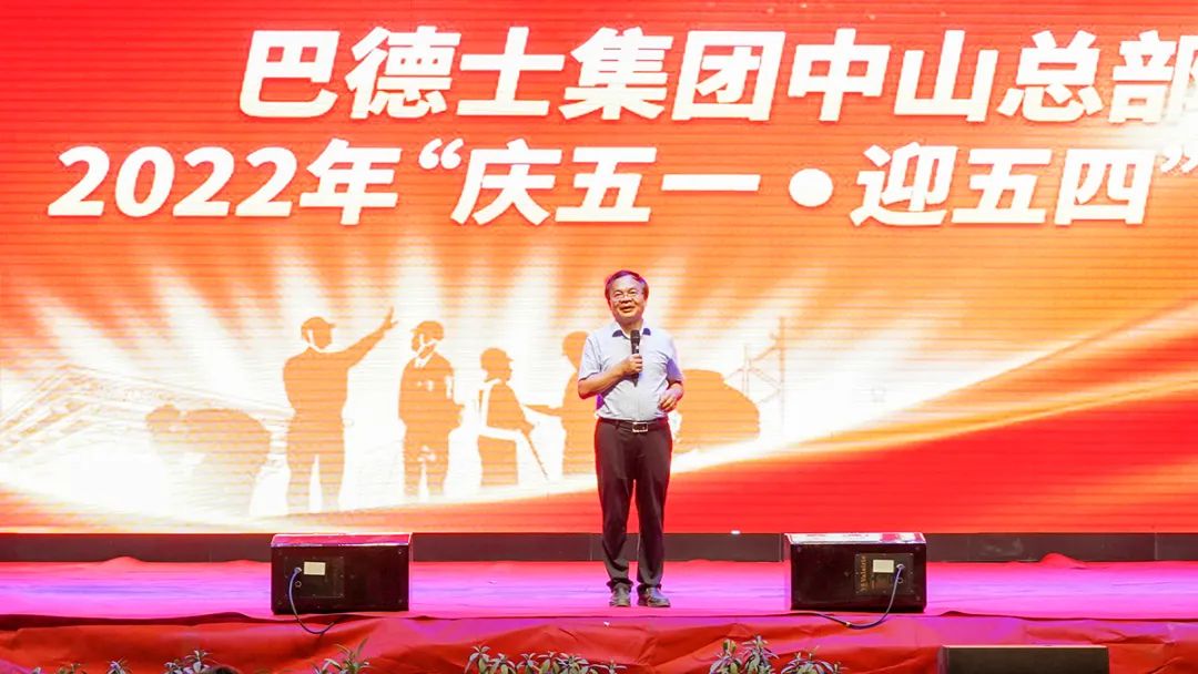 巴德士集團董事長方學平