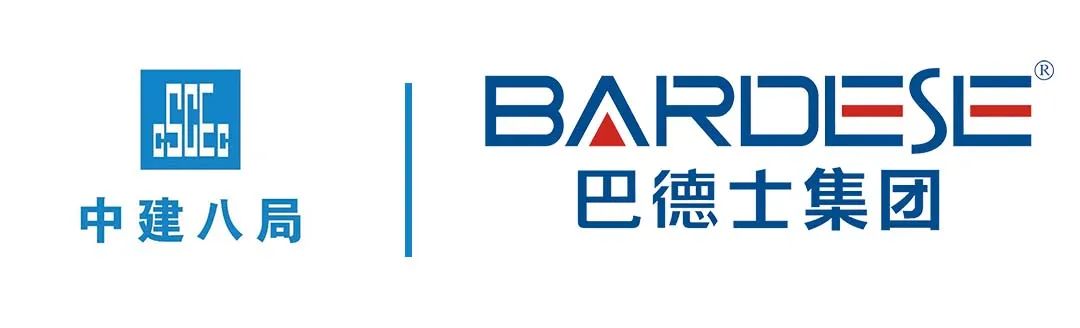 巴德士成功中標2022年中建八局( 全國區域）乳膠漆聯采項目！