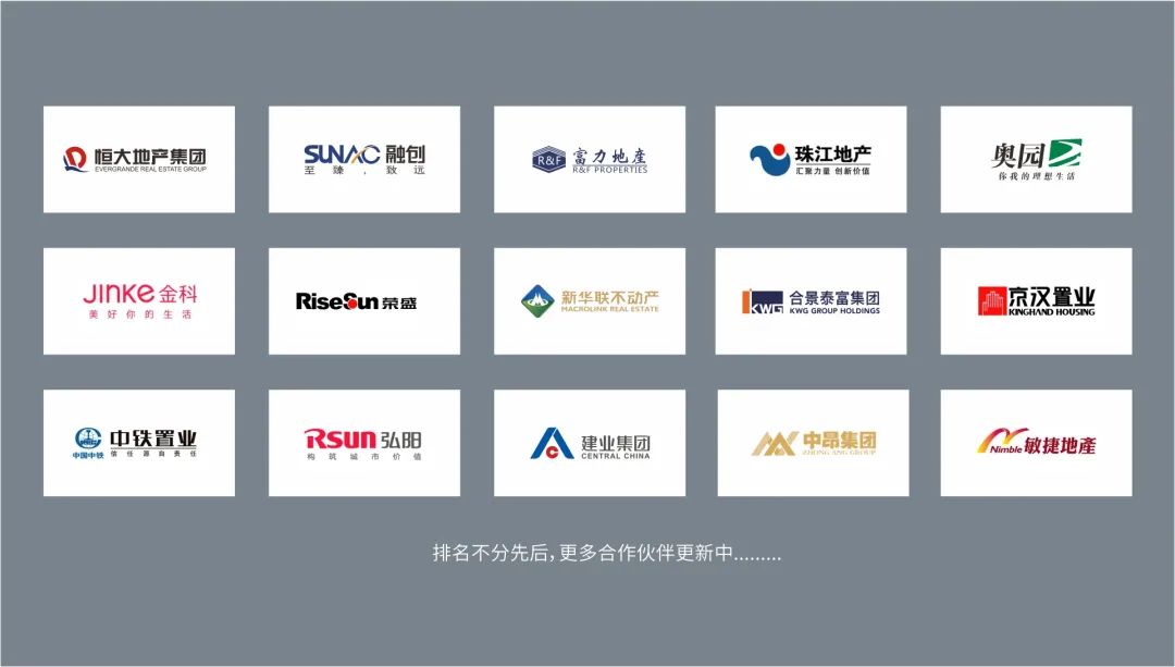 巴德士成功中標2022年中建八局( 全國區域）乳膠漆聯采項目！