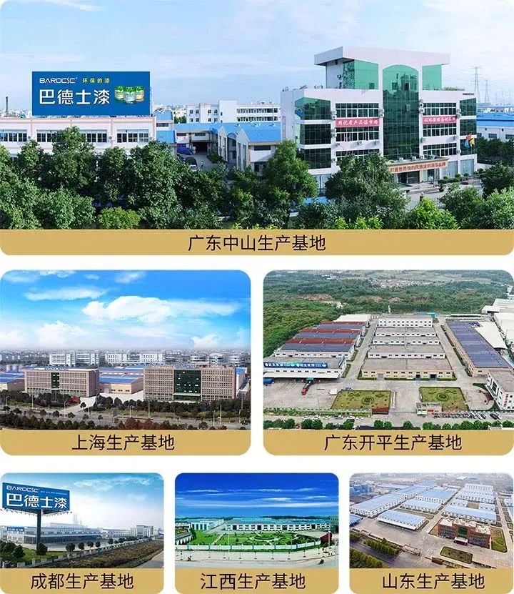中標喜訊 | 巴德士成功中標中建三局華北區域年度涂料聯采
