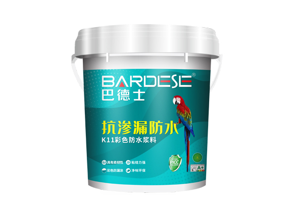 抗滲漏防水