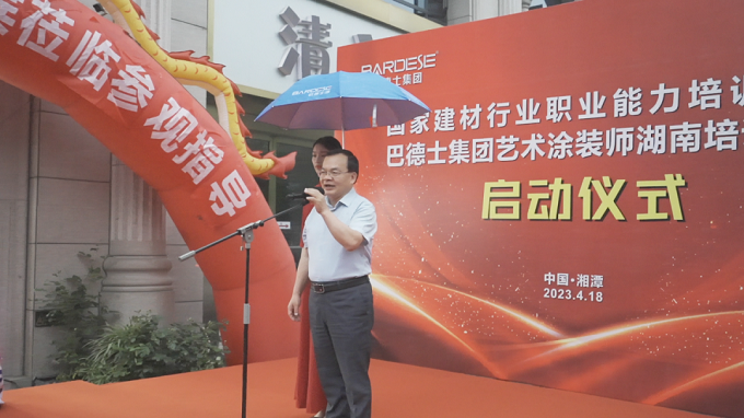 微信圖片_20230420145646.png