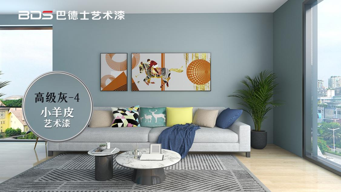 藝術漆.png