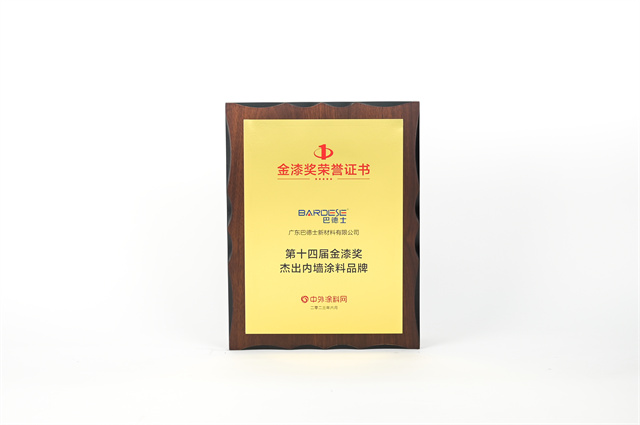 欲拿“金漆獎”，必承其“重”：巴德士值得！
