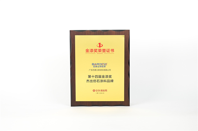 欲拿“金漆獎”，必承其“重”：巴德士值得！
