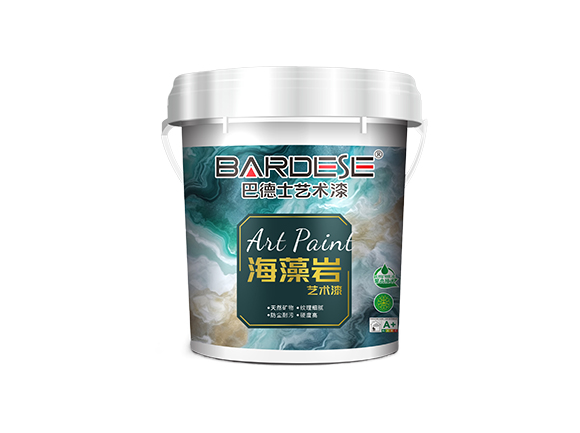 巴德士海藻巖藝術漆