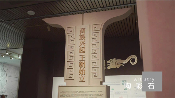 巴德士助力國(guó)家5A級(jí)旅游景區(qū)安陽殷墟博物館新館建設(shè)