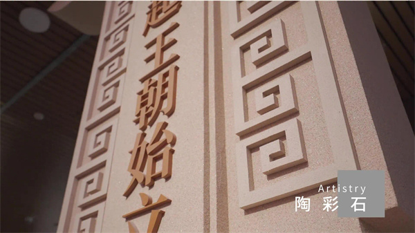 巴德士助力國(guó)家5A級(jí)旅游景區(qū)安陽殷墟博物館新館建設(shè)