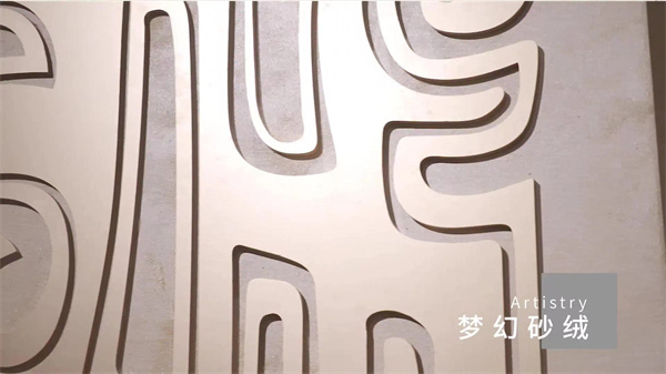 巴德士助力國(guó)家5A級(jí)旅游景區(qū)安陽殷墟博物館新館建設(shè)