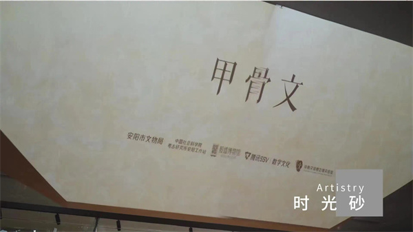 巴德士助力國(guó)家5A級(jí)旅游景區(qū)安陽殷墟博物館新館建設(shè)
