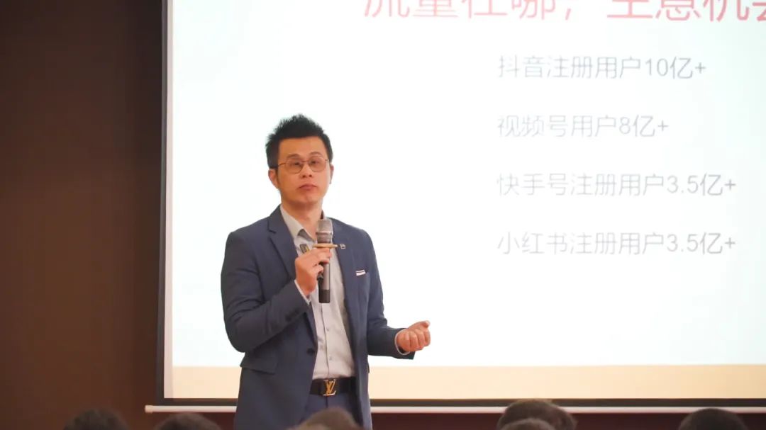 巴德士集團全員營銷抖音網(wǎng)紅特訓(xùn)營
