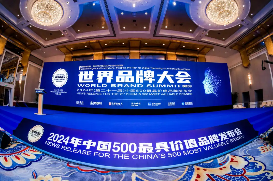 392.75億！巴德士連續(xù)10年上榜中國500最具價值品牌！