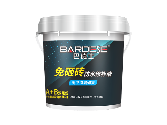 免砸磚防水修補液