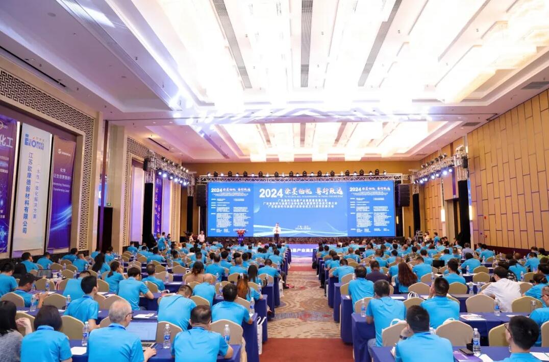 巴德士斬獲“科技創(chuàng)新示范企業(yè)”等多項大獎！