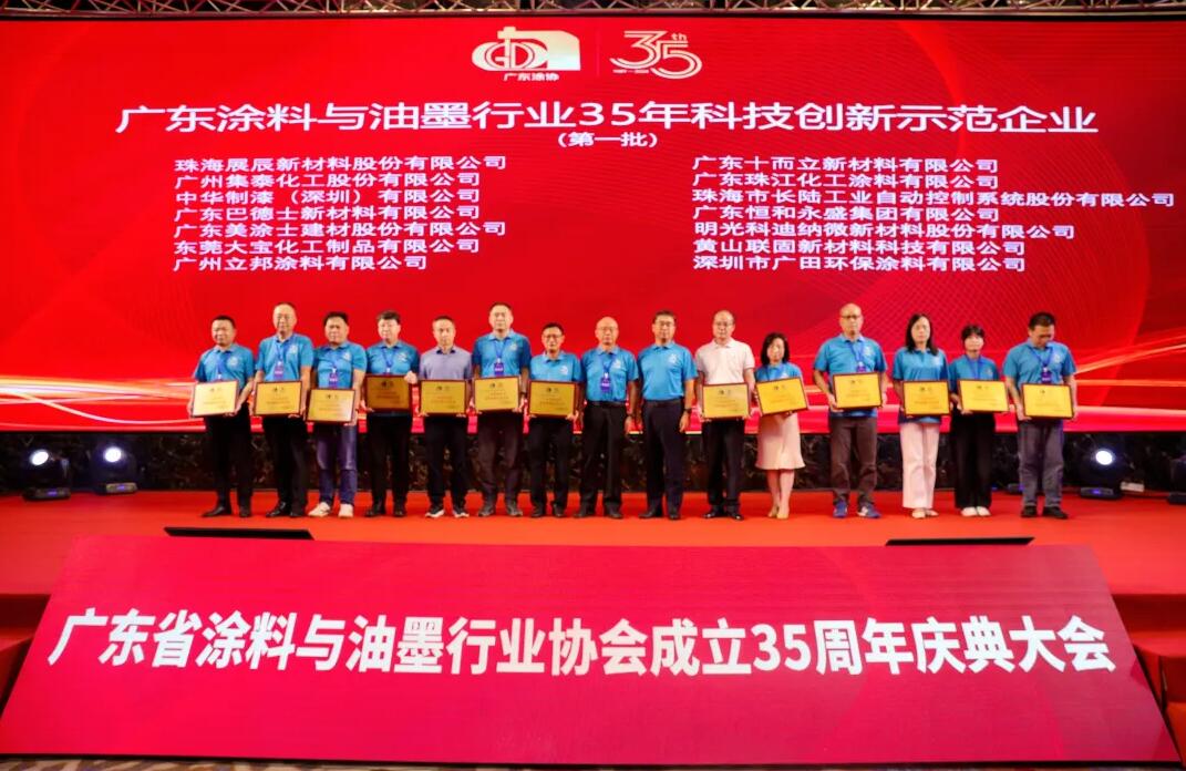巴德士斬獲“科技創(chuàng)新示范企業(yè)”等多項大獎！