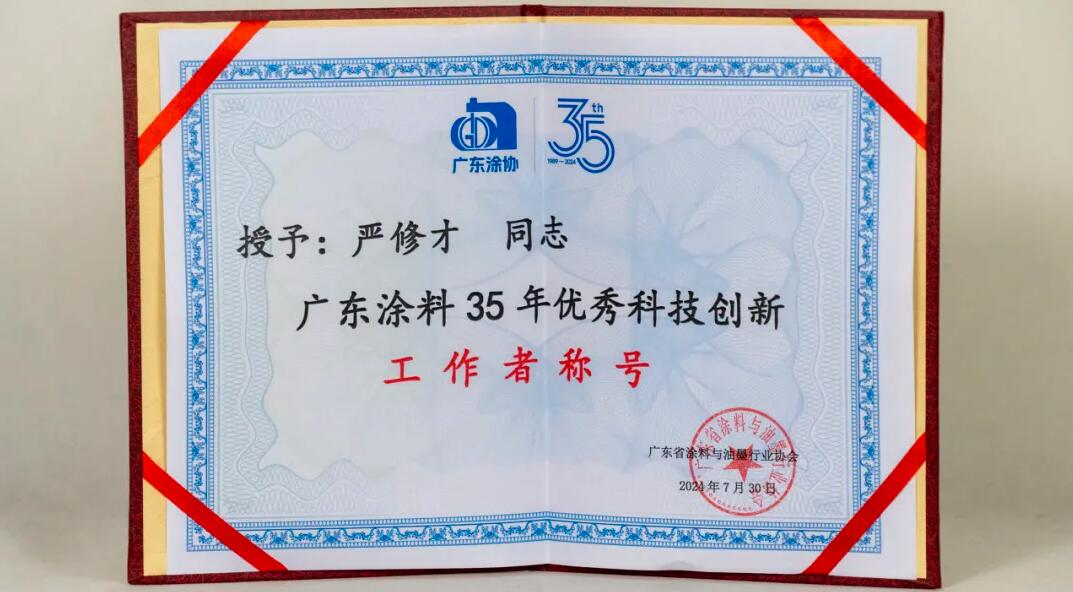 巴德士斬獲“科技創(chuàng)新示范企業(yè)”等多項大獎！