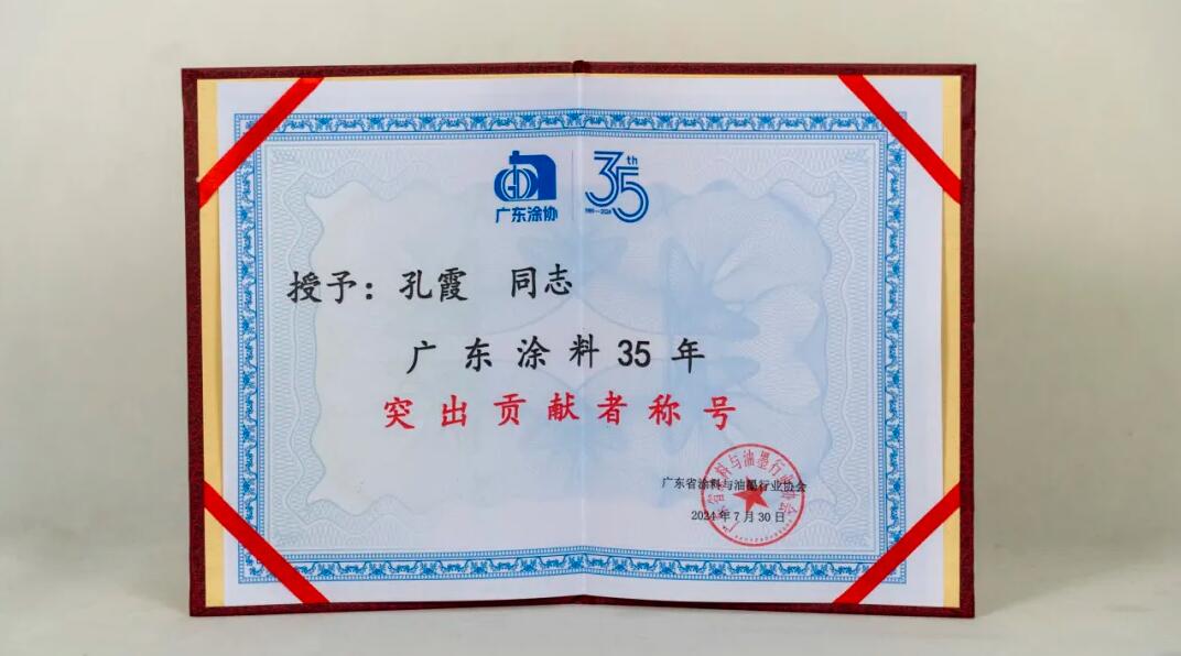 巴德士斬獲“科技創(chuàng)新示范企業(yè)”等多項大獎！