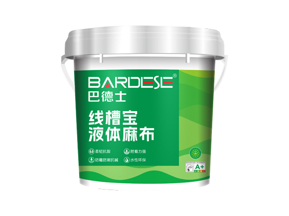 液體麻布