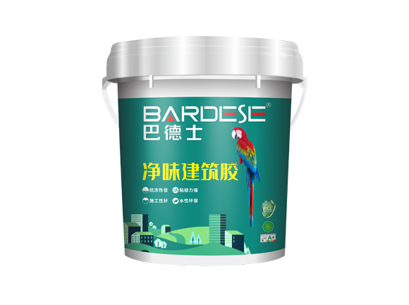 凈味建筑膠