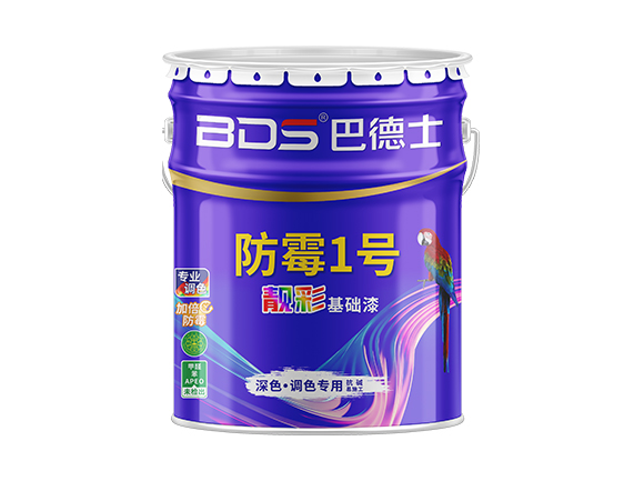 防霉1號·靚彩墻面漆