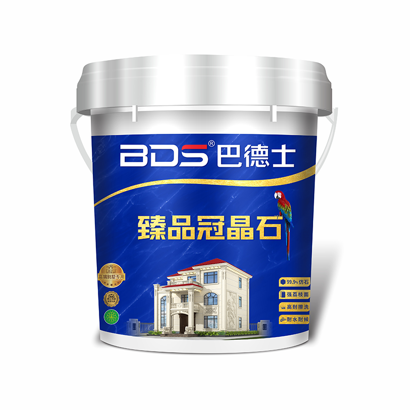 臻品冠晶石
