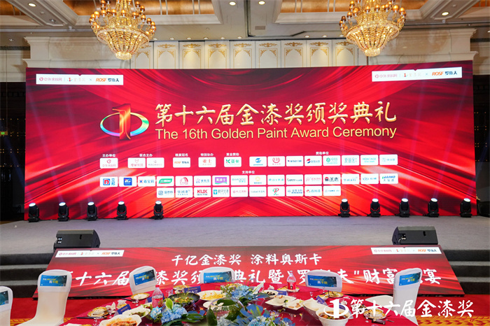 狂攬7項大獎！巴德士連續多年斬獲金漆獎項，榮耀再續