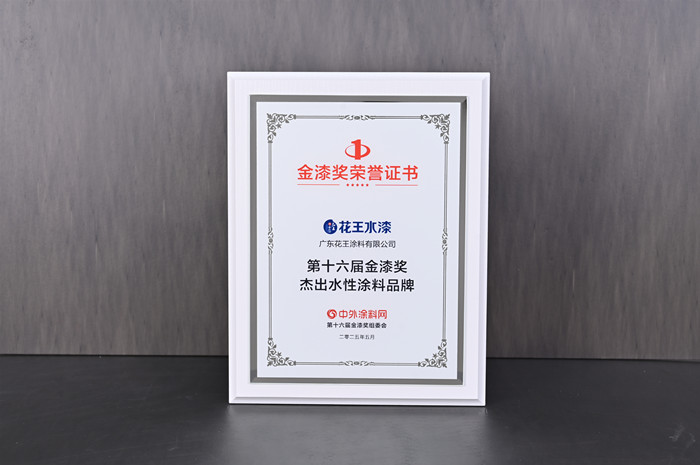狂攬7項大獎！巴德士連續多年斬獲金漆獎項，榮耀再續