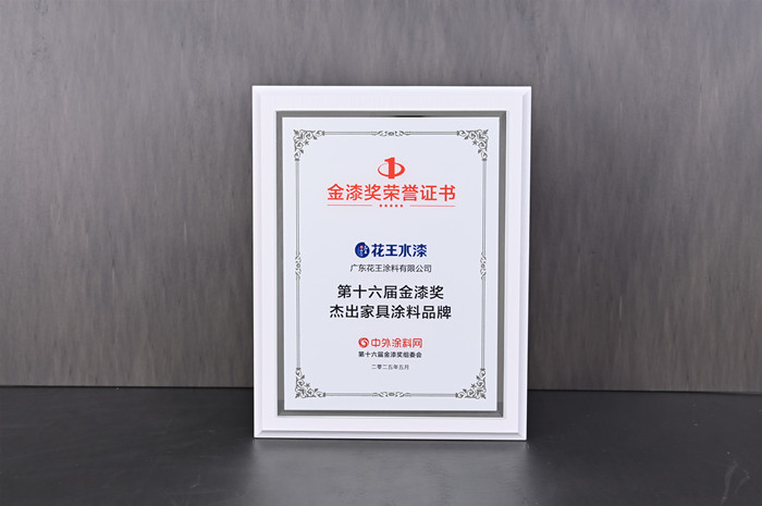 狂攬7項大獎！巴德士連續多年斬獲金漆獎項，榮耀再續