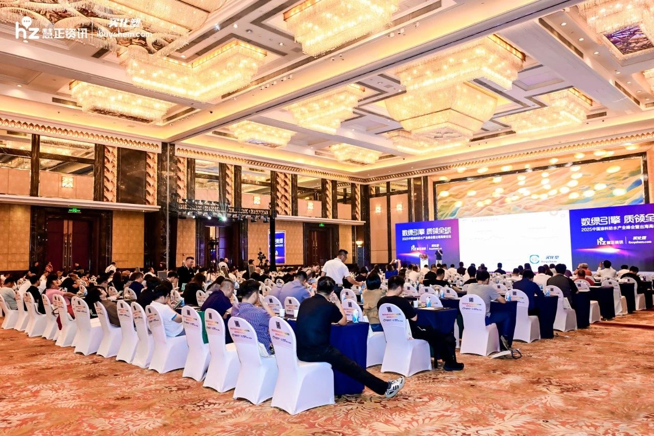 巴德士強(qiáng)勢斬獲“2025年度涂料行業(yè)影響力品牌”四項(xiàng)殊榮