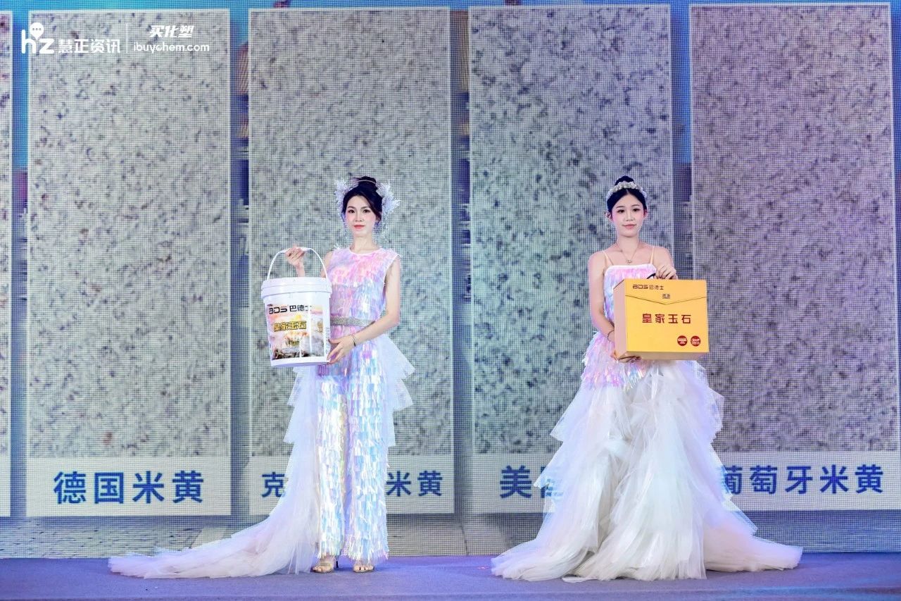 巴德士強(qiáng)勢斬獲“2025年度涂料行業(yè)影響力品牌”四項(xiàng)殊榮