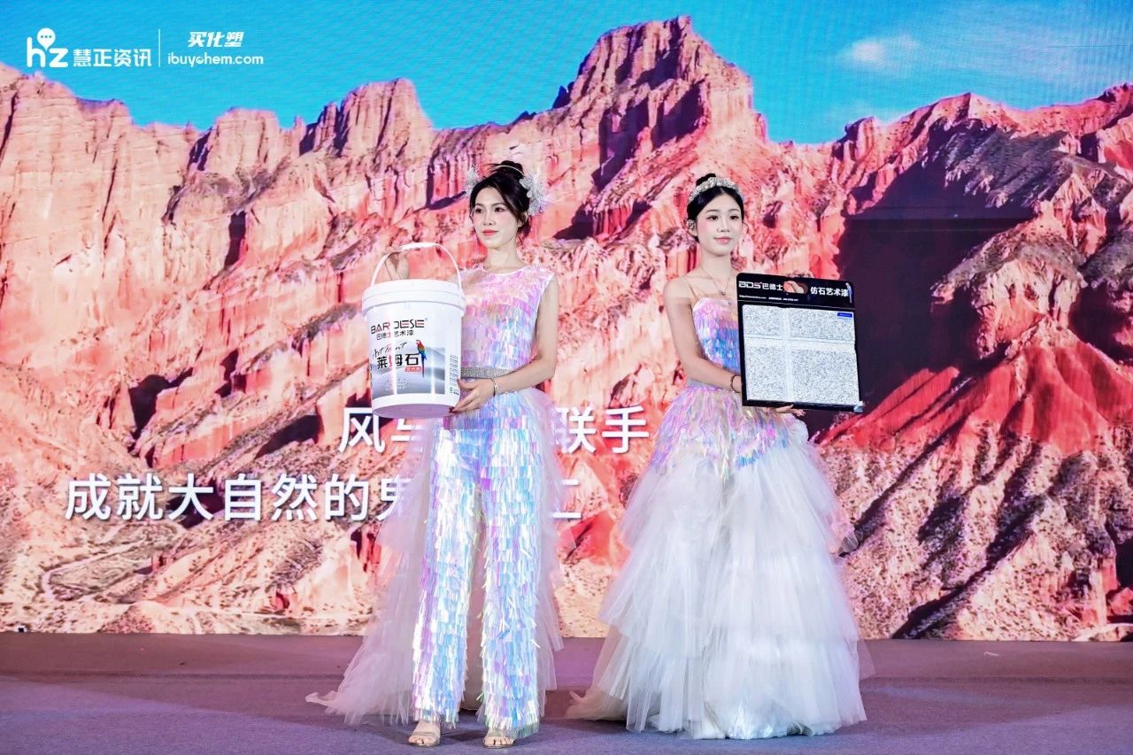 巴德士強(qiáng)勢斬獲“2025年度涂料行業(yè)影響力品牌”四項(xiàng)殊榮